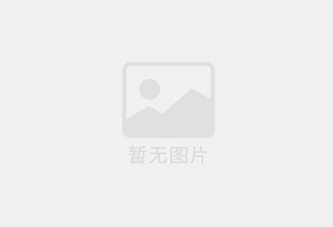 漳平瓷砖空鼓公司的电话是多少？